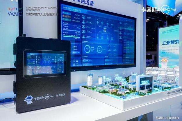 经营决策三大智能体,助力企业构建完整的数据智能闭环;智能工厂中